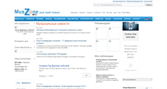 Desktop Screenshot of muszone.ru