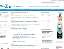 Tablet Screenshot of muszone.ru